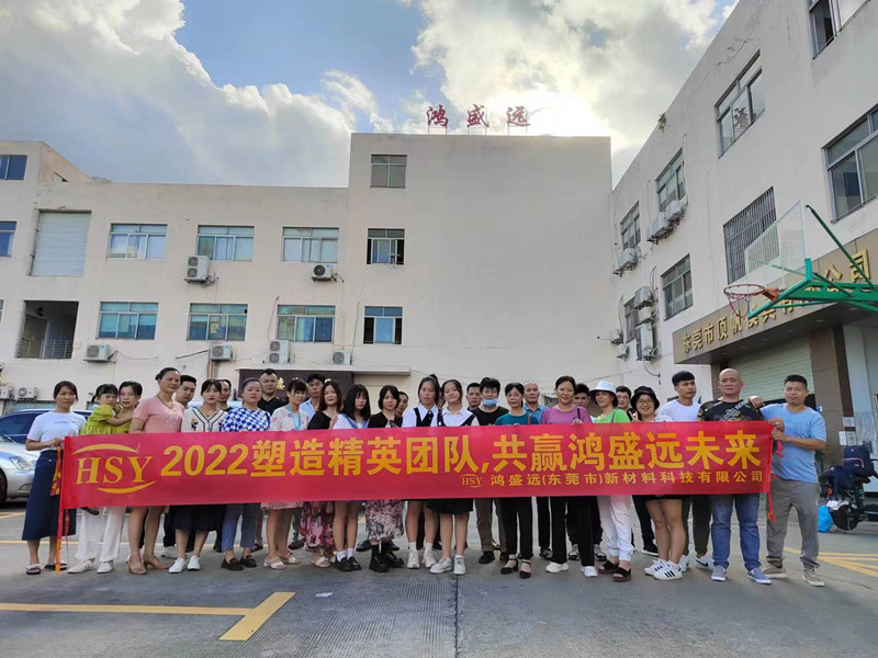 走進鴻盛遠你，看世界奇觀